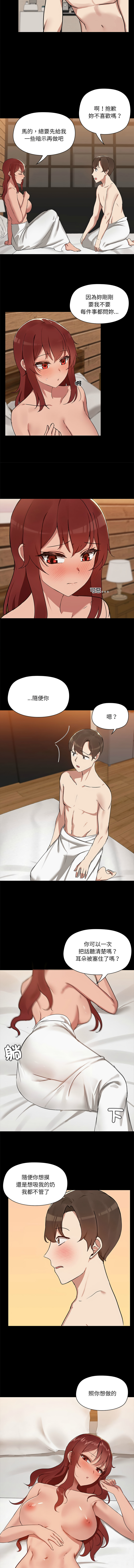 出租男友 | 共享男友 1-10 page 53 - big breasts webtoon hentai manga - read online free