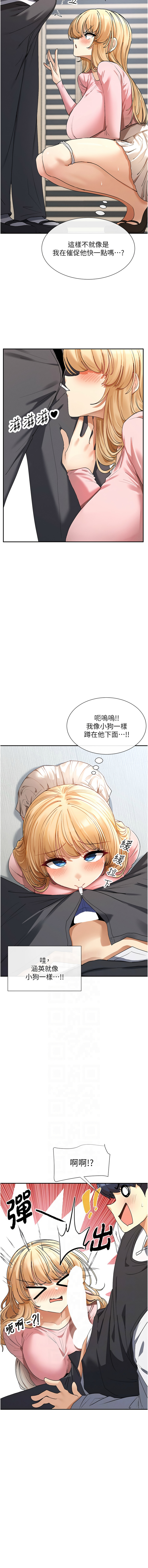 女神都在看這些? 1-12 page 102 - big breasts webtoon hentai manga - read online free