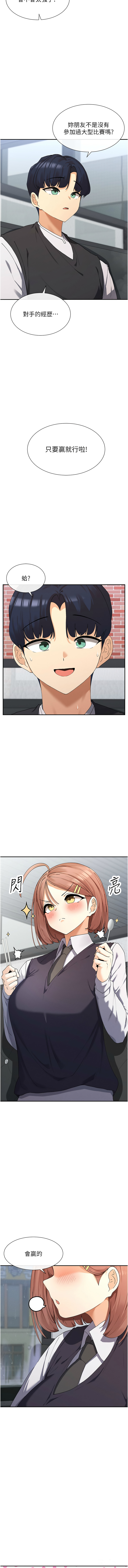 女神都在看這些? 1-12 page 155 - big breasts webtoon hentai manga - read online free