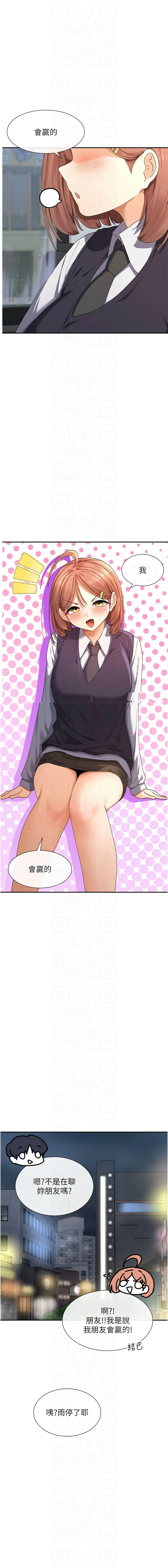 女神都在看這些? 1-12 page 157 - big breasts webtoon hentai manga - read online free