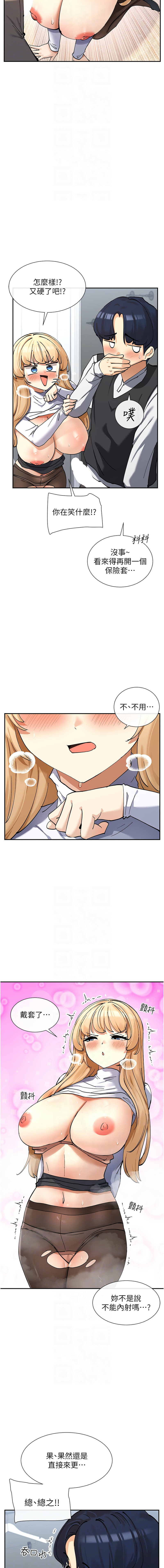 女神都在看這些? 1-12 page 202 - big breasts webtoon hentai manga - read online free