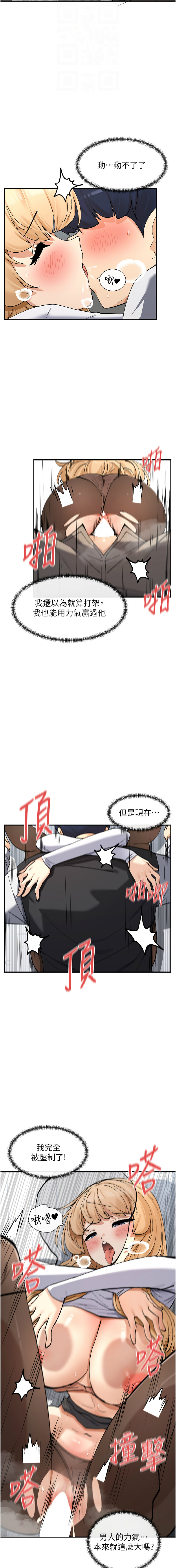女神都在看這些? 1-12 page 206 - big breasts webtoon hentai manga - read online free