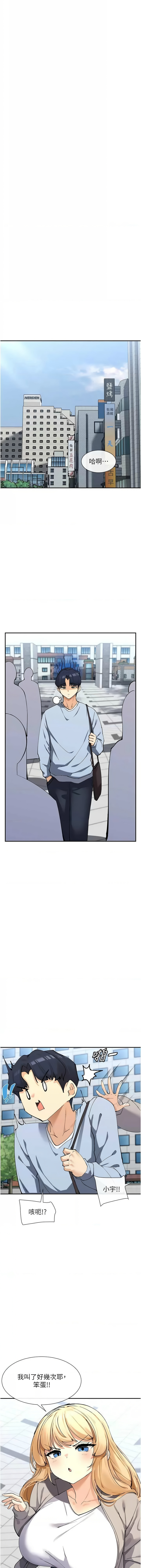 女神都在看這些? 1-12 page 214 - big breasts webtoon hentai manga - read online free