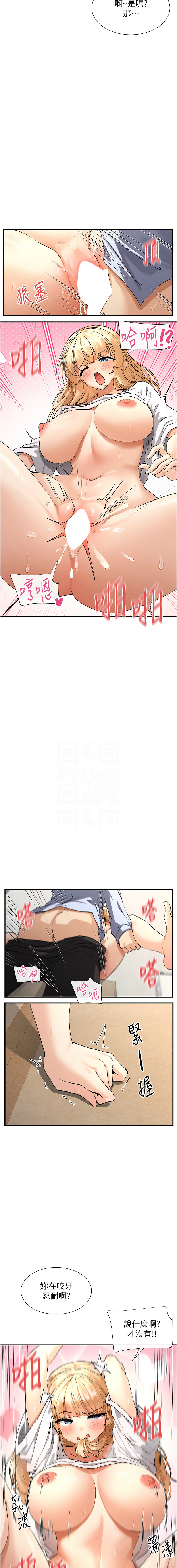 女神都在看這些? 1-12 page 58 - big breasts webtoon hentai manga - read online free