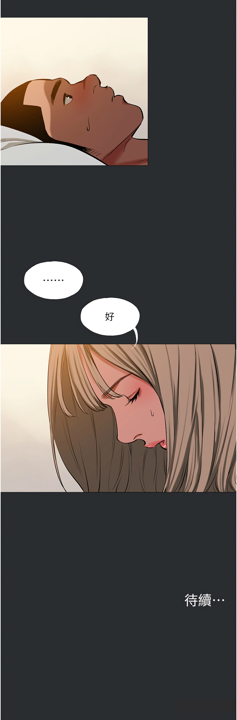 进击的巨根 | 進擊的巨根 1-17 page 101 - big breasts webtoon hentai manga - read online free