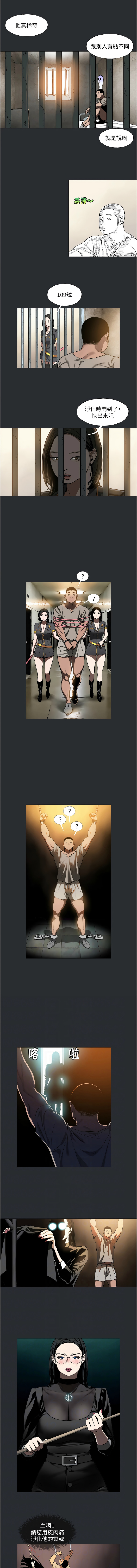 进击的巨根 | 進擊的巨根 1-17 page 41 - big breasts webtoon hentai manga - read online free