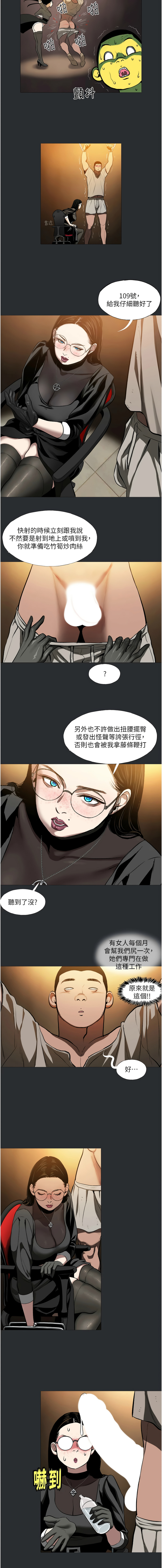 进击的巨根 | 進擊的巨根 1-17 page 42 - big breasts webtoon hentai manga - read online free