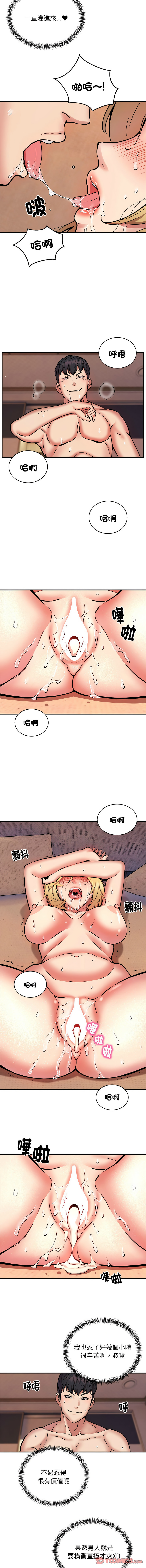 新都市外送员  |  新都市外卖员  |  新都市外送員  |  新都市外賣員 1-23 page 139 - big breasts webtoon hentai manga - read online free