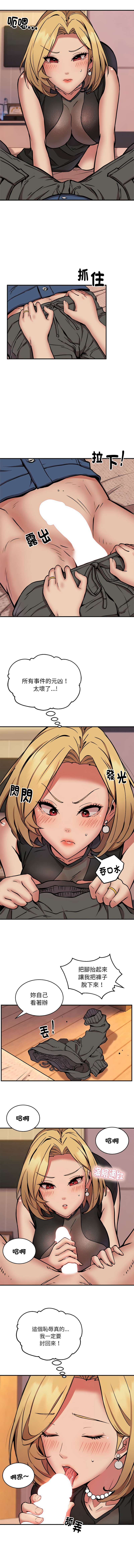 新都市外送员  |  新都市外卖员  |  新都市外送員  |  新都市外賣員 1-23 page 209 - big breasts webtoon hentai manga - read online free