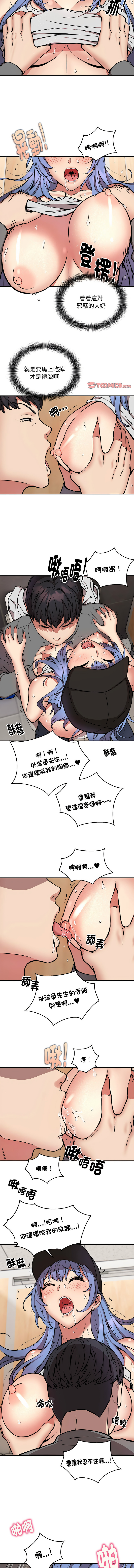 新都市外送员  |  新都市外卖员  |  新都市外送員  |  新都市外賣員 1-23 page 280 - big breasts webtoon hentai manga - read online free