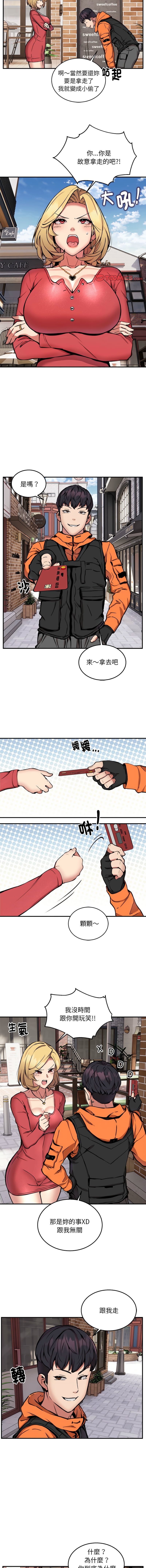 新都市外送员  |  新都市外卖员  |  新都市外送員  |  新都市外賣員 1-23 page 99 - big breasts webtoon hentai manga - read online free