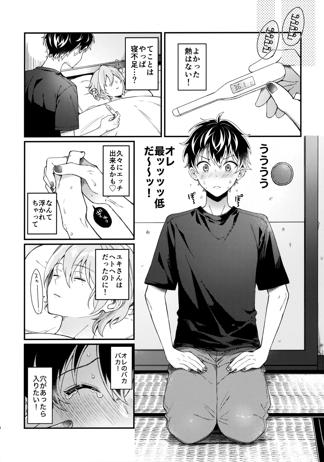 Preview page 5