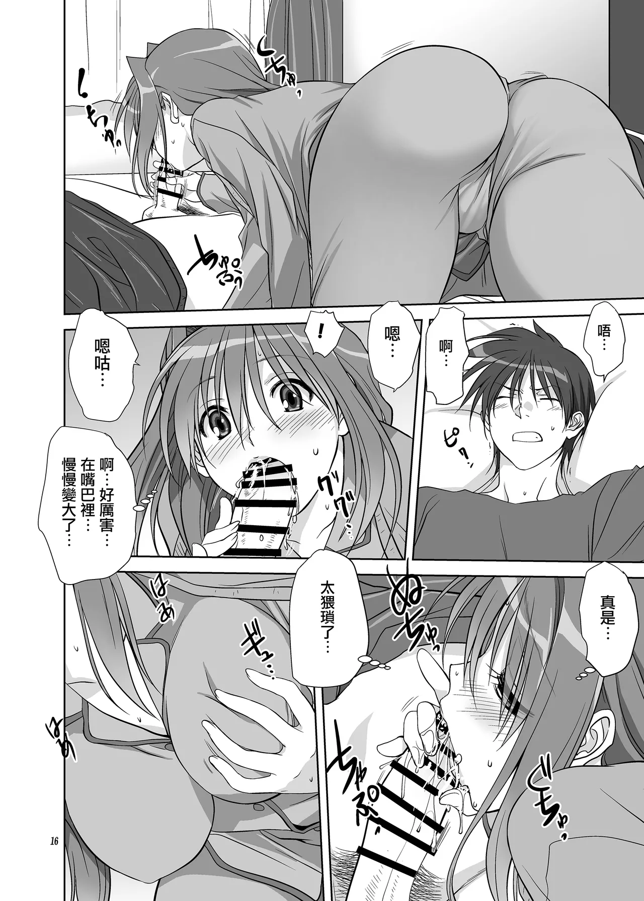 Akiko-san to Issho 11 page 15 featuring yuuichi aizawa kanon parody - milf big breasts hentai manga - read online free