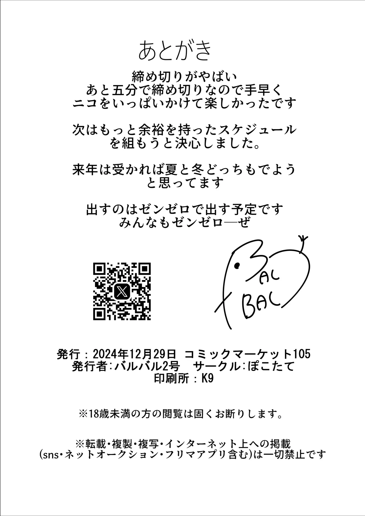 Jato Hensai page 34 featuring nicole demara zenless zone zero parody - squirting big breasts hentai manga - read online free