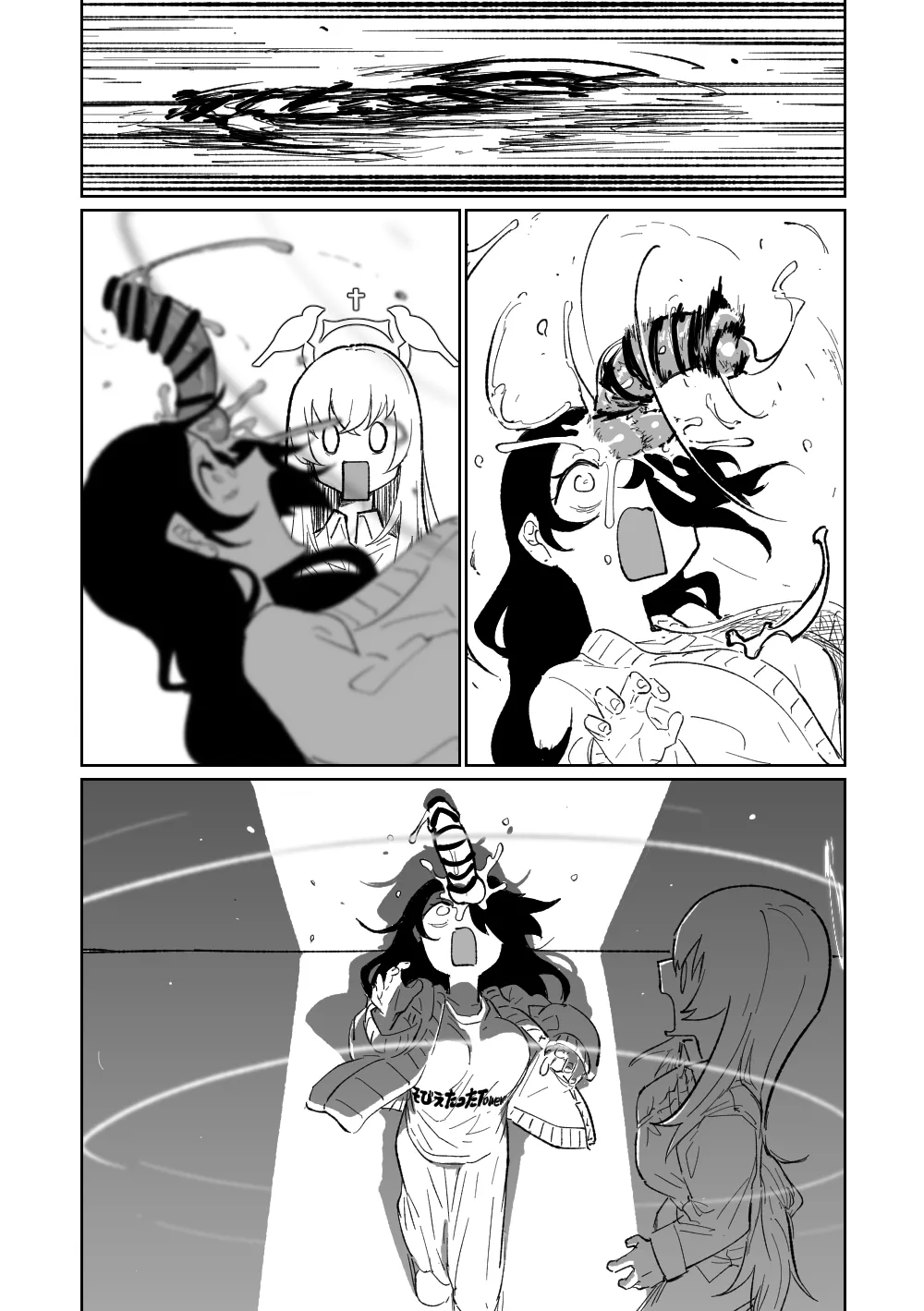 Mari no Mousou Nikki - Page 22