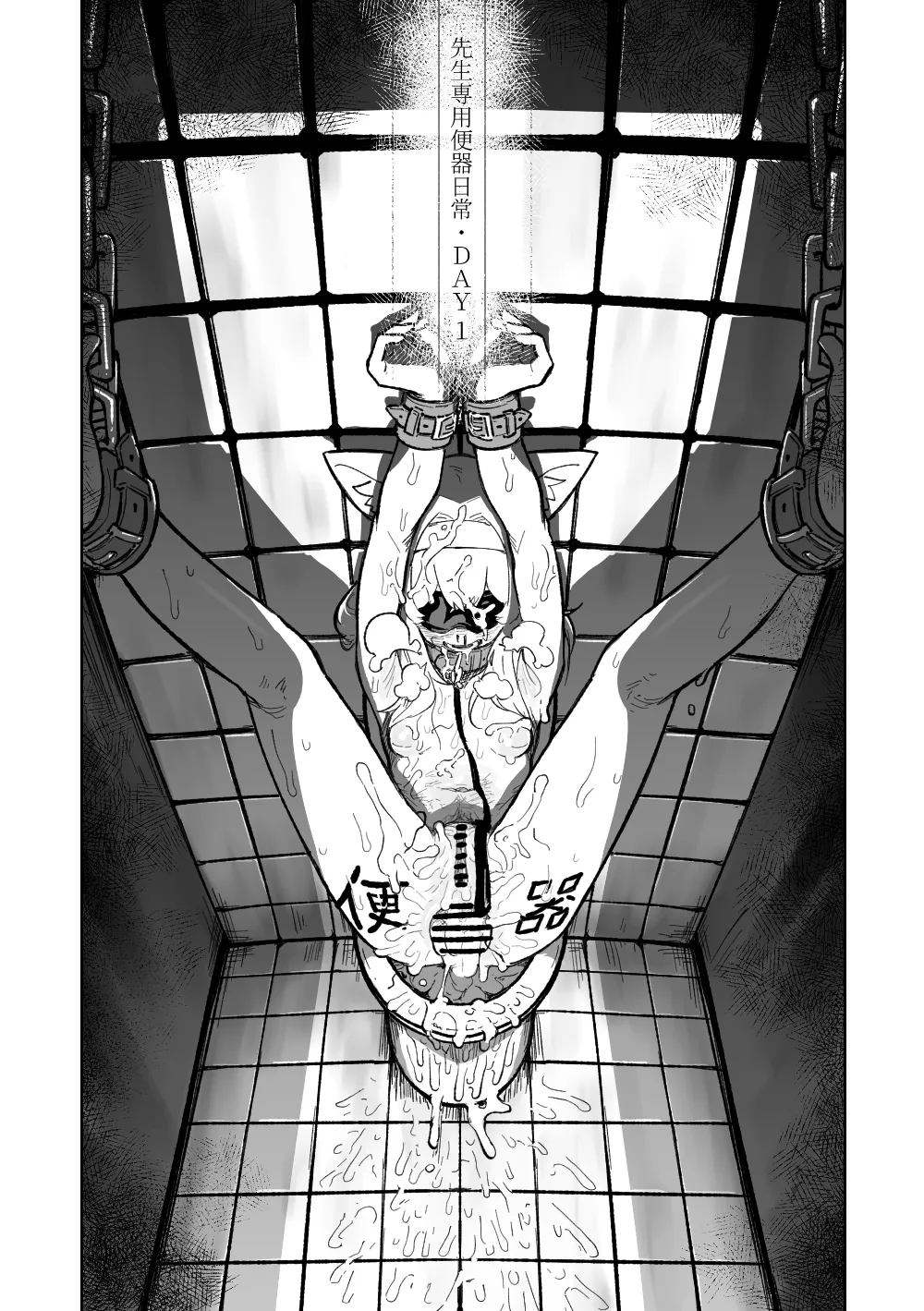 Mari no Mousou Nikki page 24 featuring mari iochi blue archive parody - nun anal hentai manga - read online free