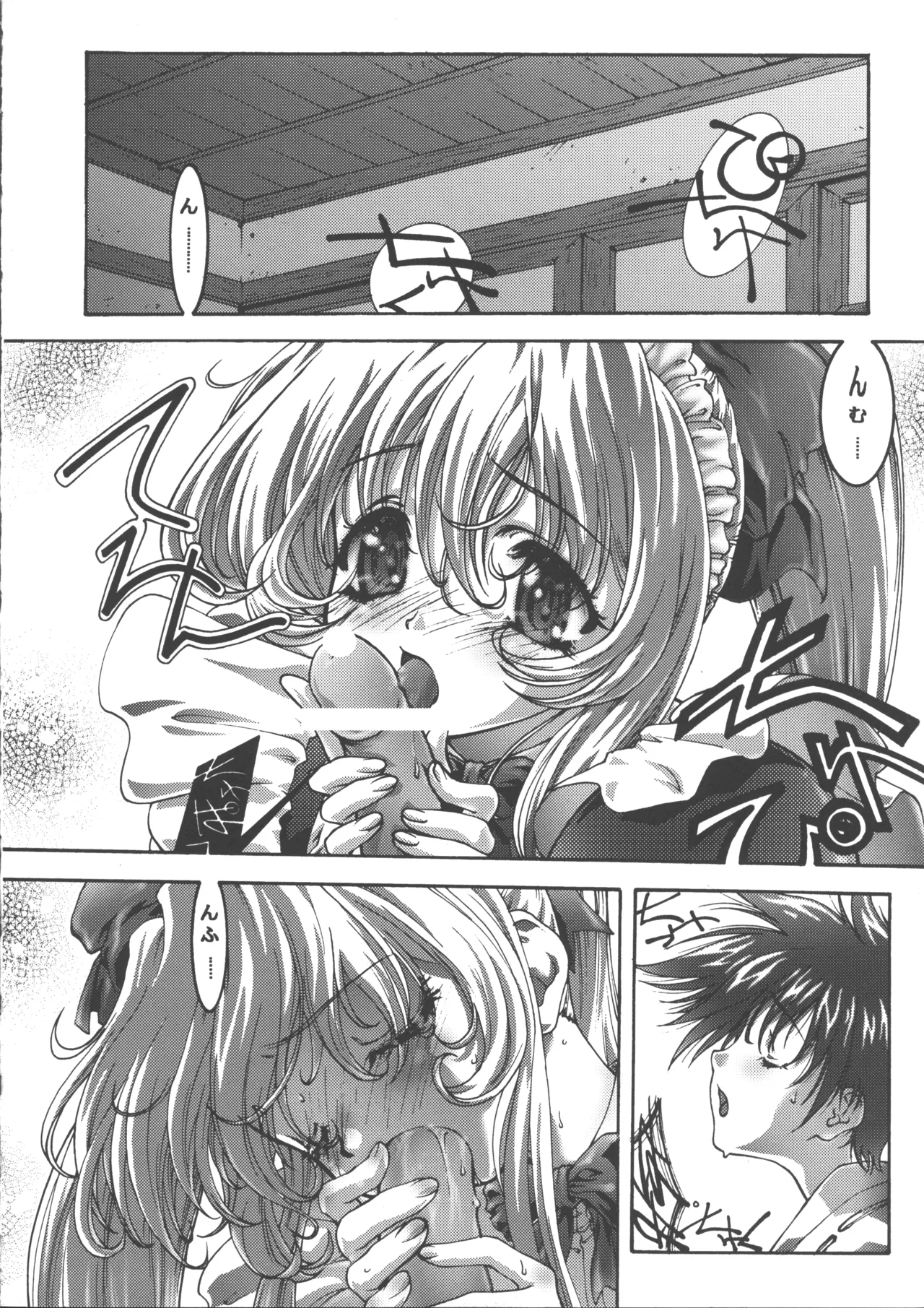 wish page 18 featuring kurumi steel angel kurumi parody - maid masturbation hentai manga - read online free