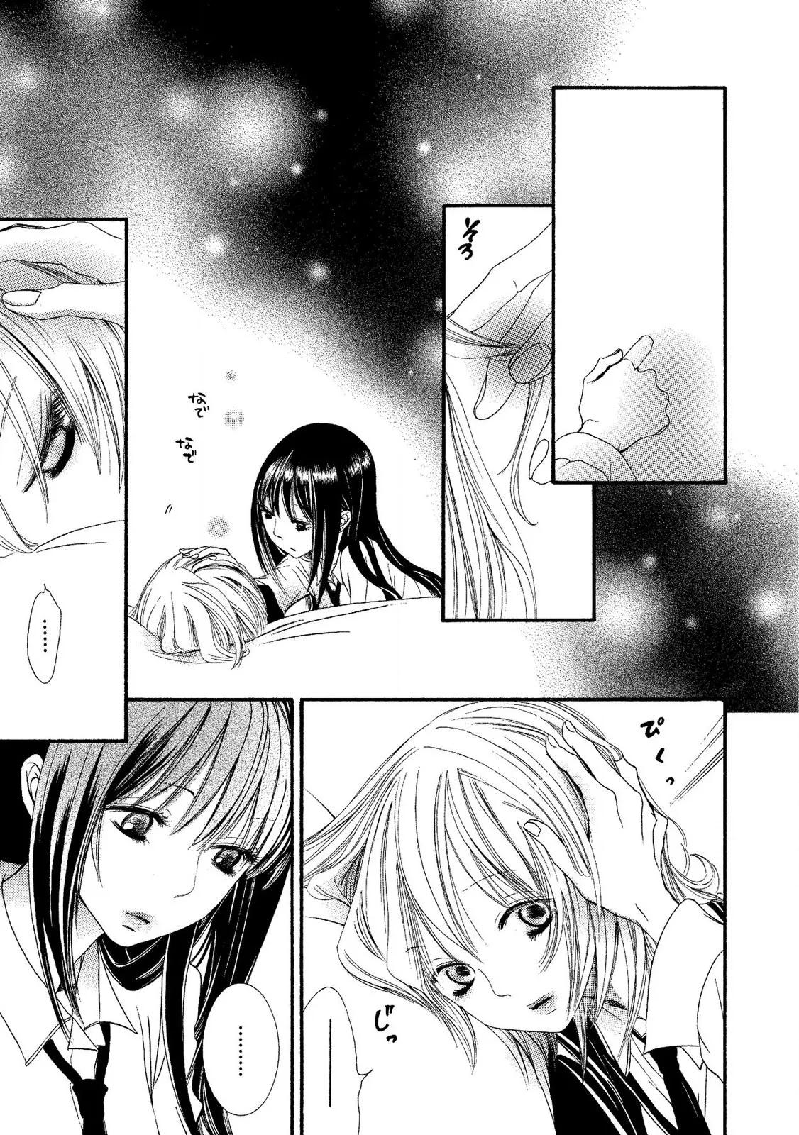 Tojikometai no page 37 - females only schoolgirl uniform hentai manga - read online free