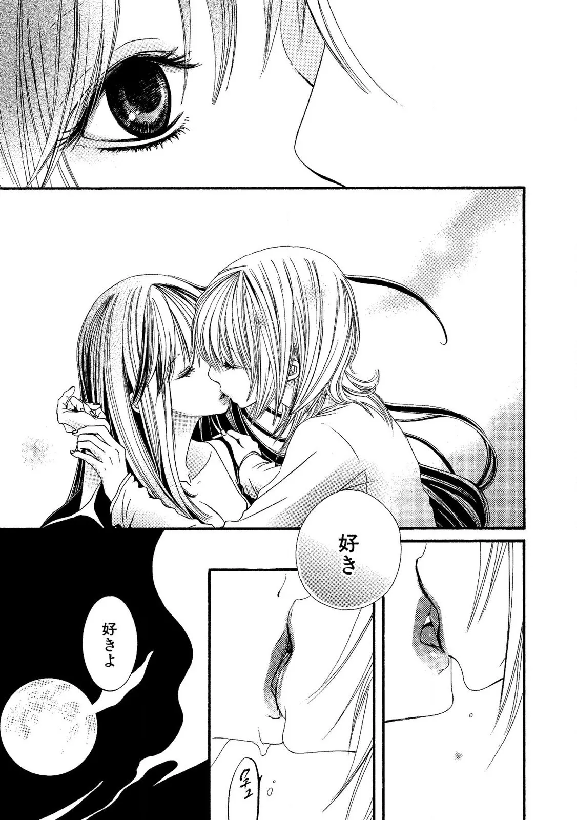 Tojikometai no page 9 - females only schoolgirl uniform hentai manga - read online free