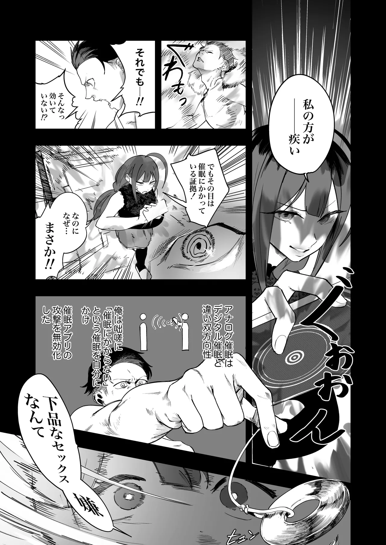 Kuwayama Chiyuki Dosukebe Goudoushi Sukebe no Tame no Lullaby page 46 featuring chiyuki kuwayama the idolmaster parody - big breasts paizuri hentai manga - read online free