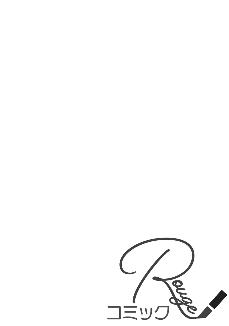 [Kotoko, Kamo] Sukui, SukuwareCh.1-18| 乞救之噬，覆食殆尽 Ch.1-18[Chinese] [橄榄汉化组] page 114 - story arc scanmark hentai manga - read online free