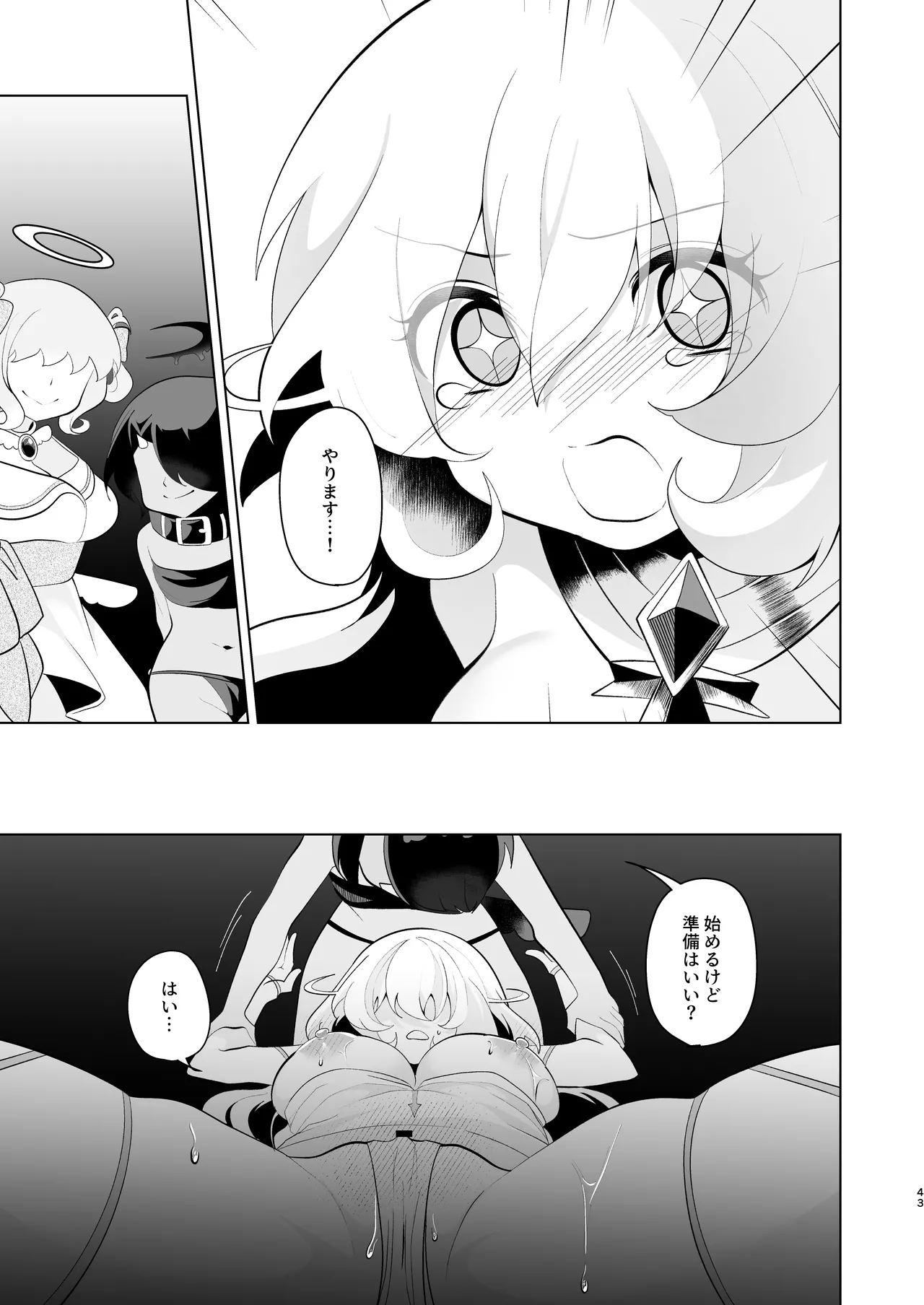 Tenkai o Orita Hi page 42 original parody - read online free