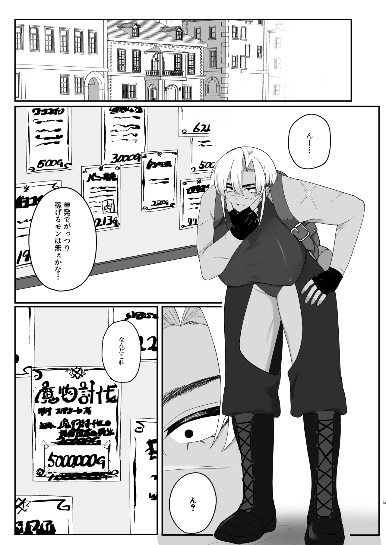 Preview page 4
