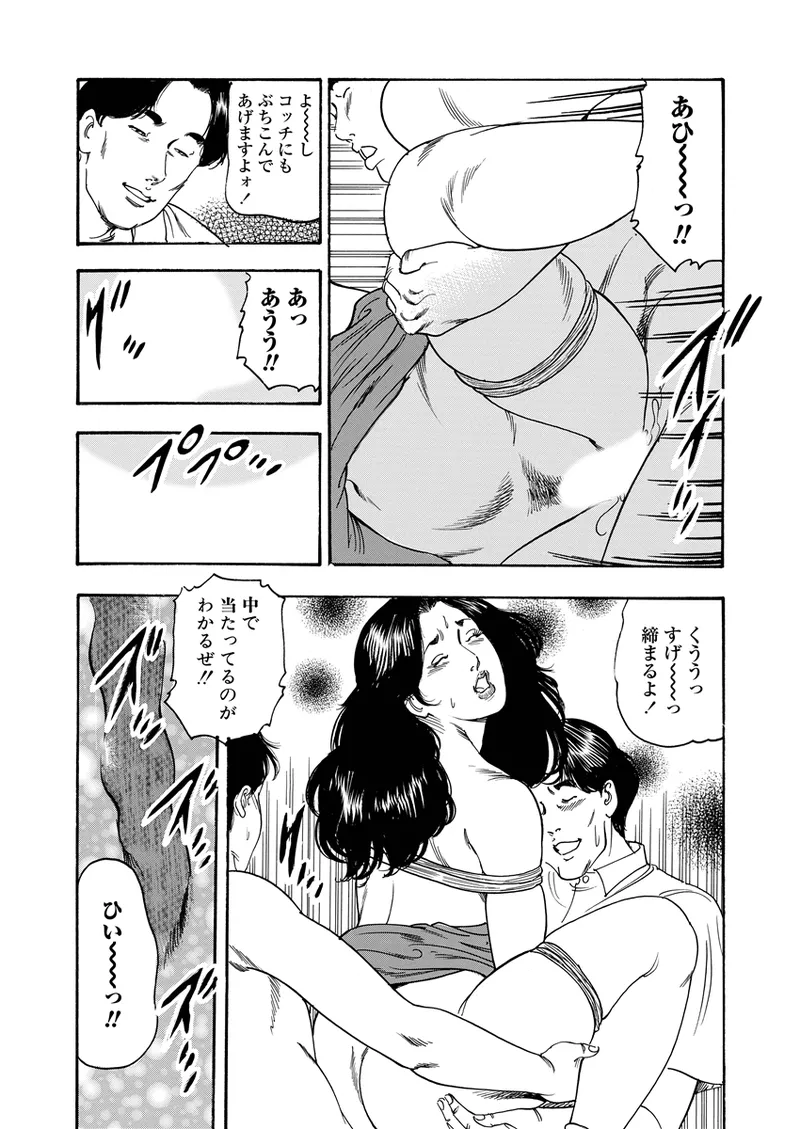 Ijou Seiai page 30 - swimsuit cunnilingus hentai manga - read online free