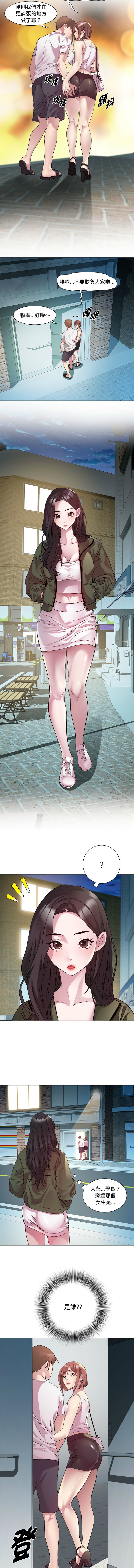 RE：23岁 | RE：23歲 1-20 page 137 - big breasts glasses hentai manga - read online free