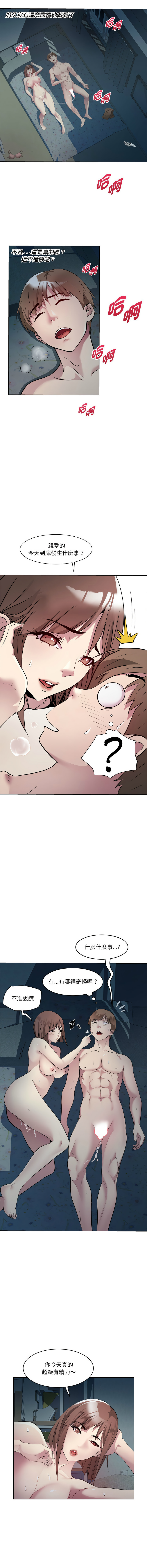 RE：23岁 | RE：23歲 1-20 page 15 - big breasts glasses hentai manga - read online free