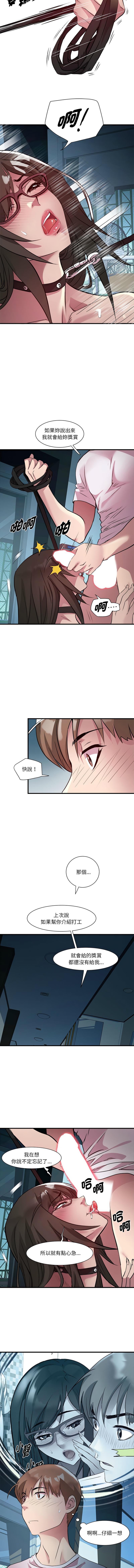 RE：23岁 | RE：23歲 1-20 page 177 - big breasts glasses hentai manga - read online free