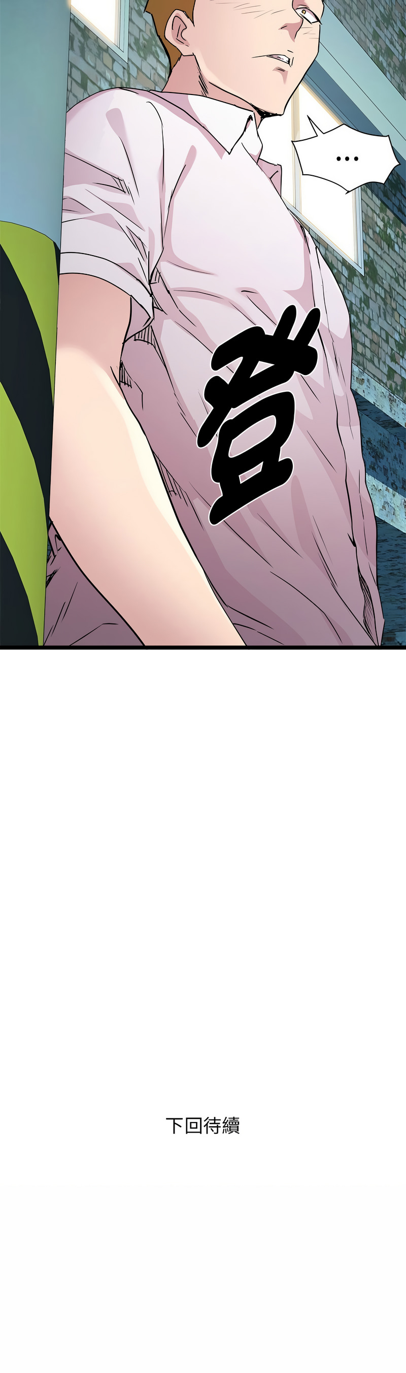 RE：23岁 | RE：23歲 1-20 page 220 - big breasts glasses hentai manga - read online free