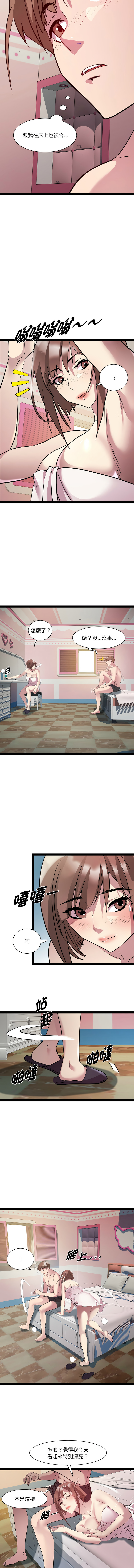 RE：23岁 | RE：23歲 1-20 page 268 - big breasts glasses hentai manga - read online free