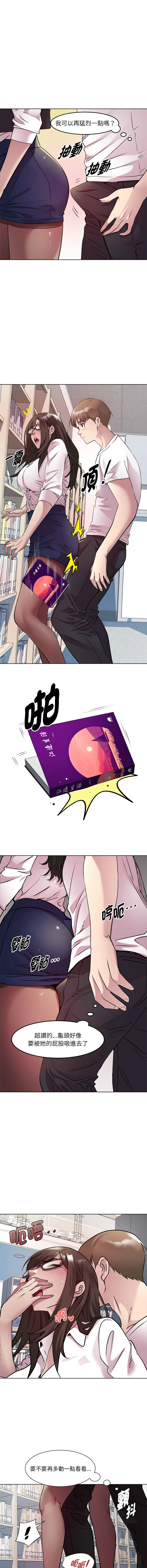 RE：23岁 | RE：23歲 1-20 page 48 - big breasts glasses hentai manga - read online free