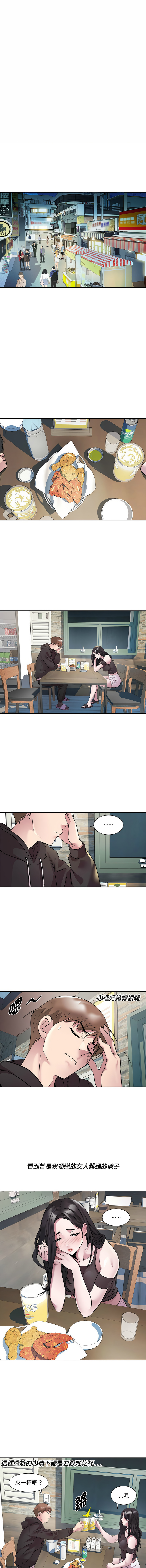 RE：23岁 | RE：23歲 1-20 page 75 - big breasts glasses hentai manga - read online free