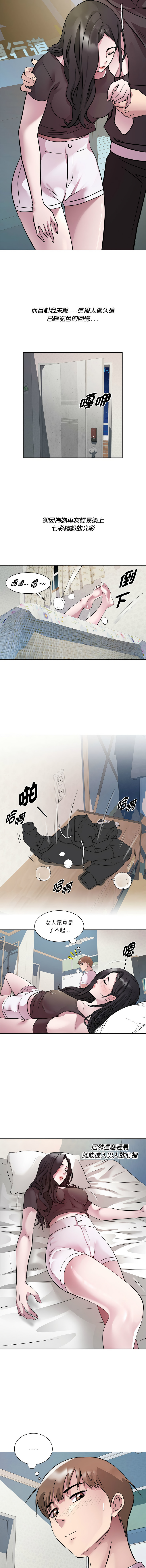 RE：23岁 | RE：23歲 1-20 page 80 - big breasts glasses hentai manga - read online free