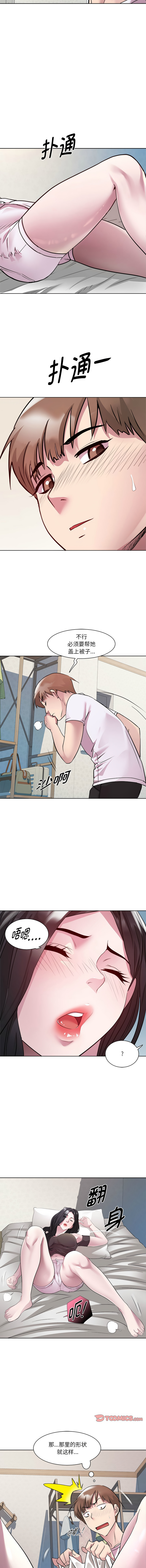 RE：23岁 | RE：23歲 1-20 page 81 - big breasts glasses hentai manga - read online free