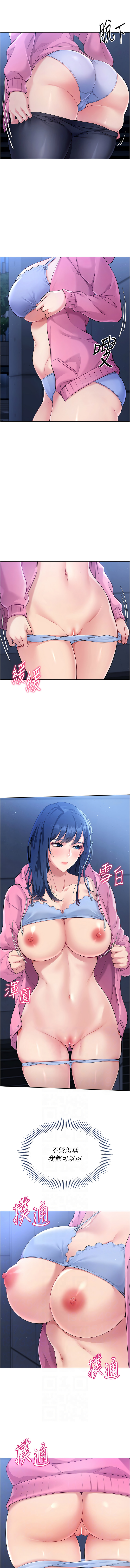 Set up!排球少女 1-23 page 38 - big breasts story arc hentai manga - read online free