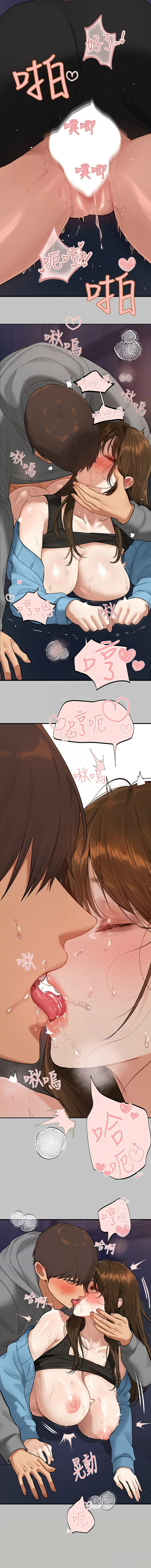 [豆腐渣] 富家女姐姐 外传 (正传支线) | 富家女姐姐 外傳 (正傳支線) 1-10 [Chinese] [Ongoing] page 43 - big breasts full censorship hentai manga - read online free