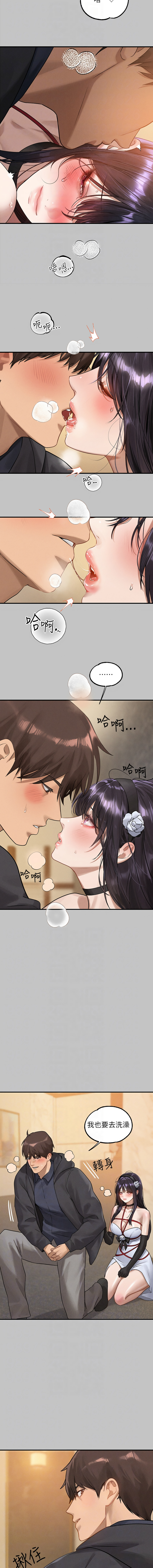 [豆腐渣] 富家女姐姐 外传 (正传支线) | 富家女姐姐 外傳 (正傳支線) 1-10 [Chinese] [Ongoing] page 78 - big breasts full censorship hentai manga - read online free