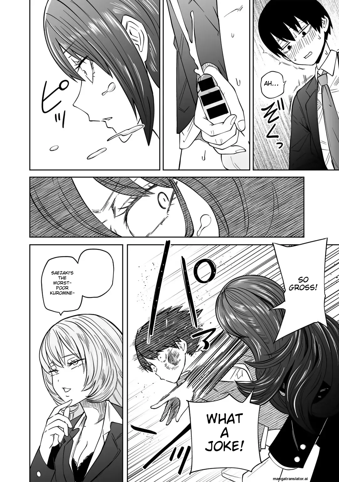 Zutto Sono Mama Kawarazu ni Ch. 1-2 - Page 10