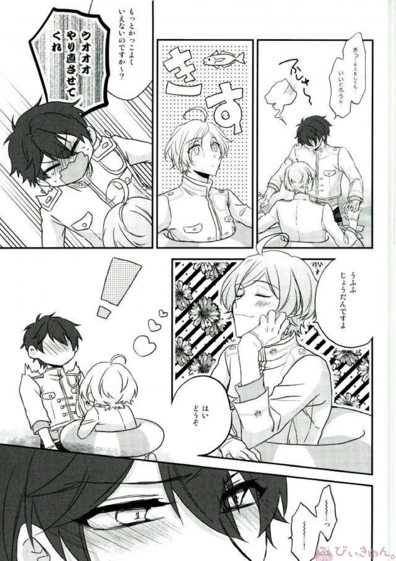 Sono Short Take Jacket Koshi Mawari ga Kyoucho sarete Ecchi desu ne Kanata-kun page 13 featuring chiaki morisawa ensemble stars parody - scanmark males only hentai manga - read online free