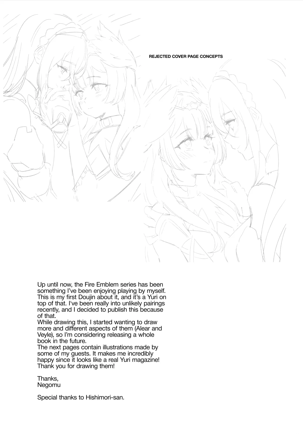 Aisuru, Manazashi - Page 38