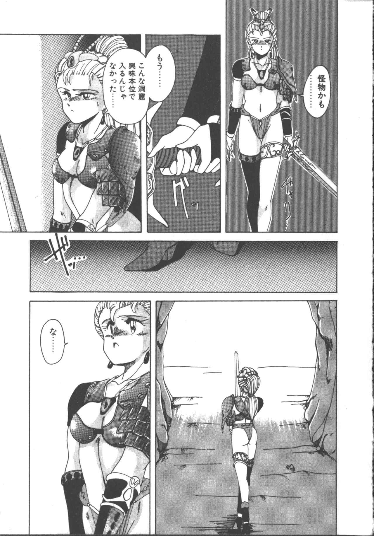 Nageki no Kenkou Yuuryouji 1 page 130 - underwater strap-on hentai manga - read online free