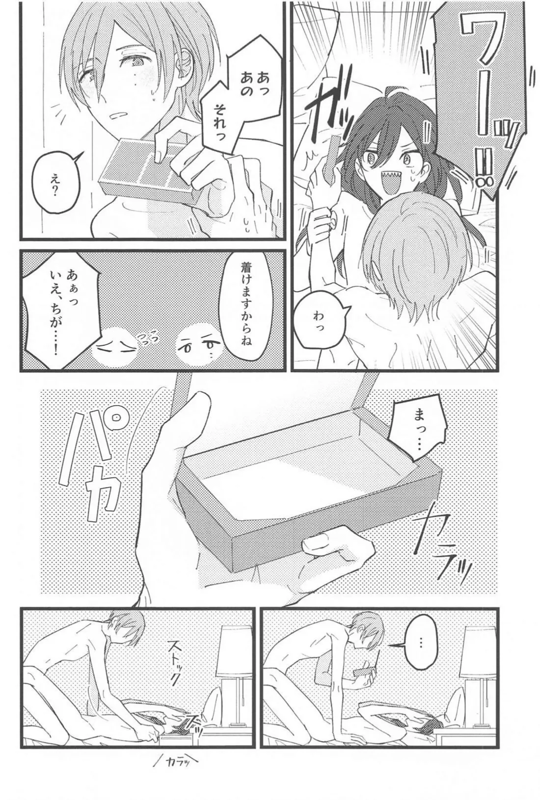 Zero Kyori Naughty Lover page 17 featuring tatsumi kazehaya ensemble stars parody - handjob unusual teeth hentai manga - read online free