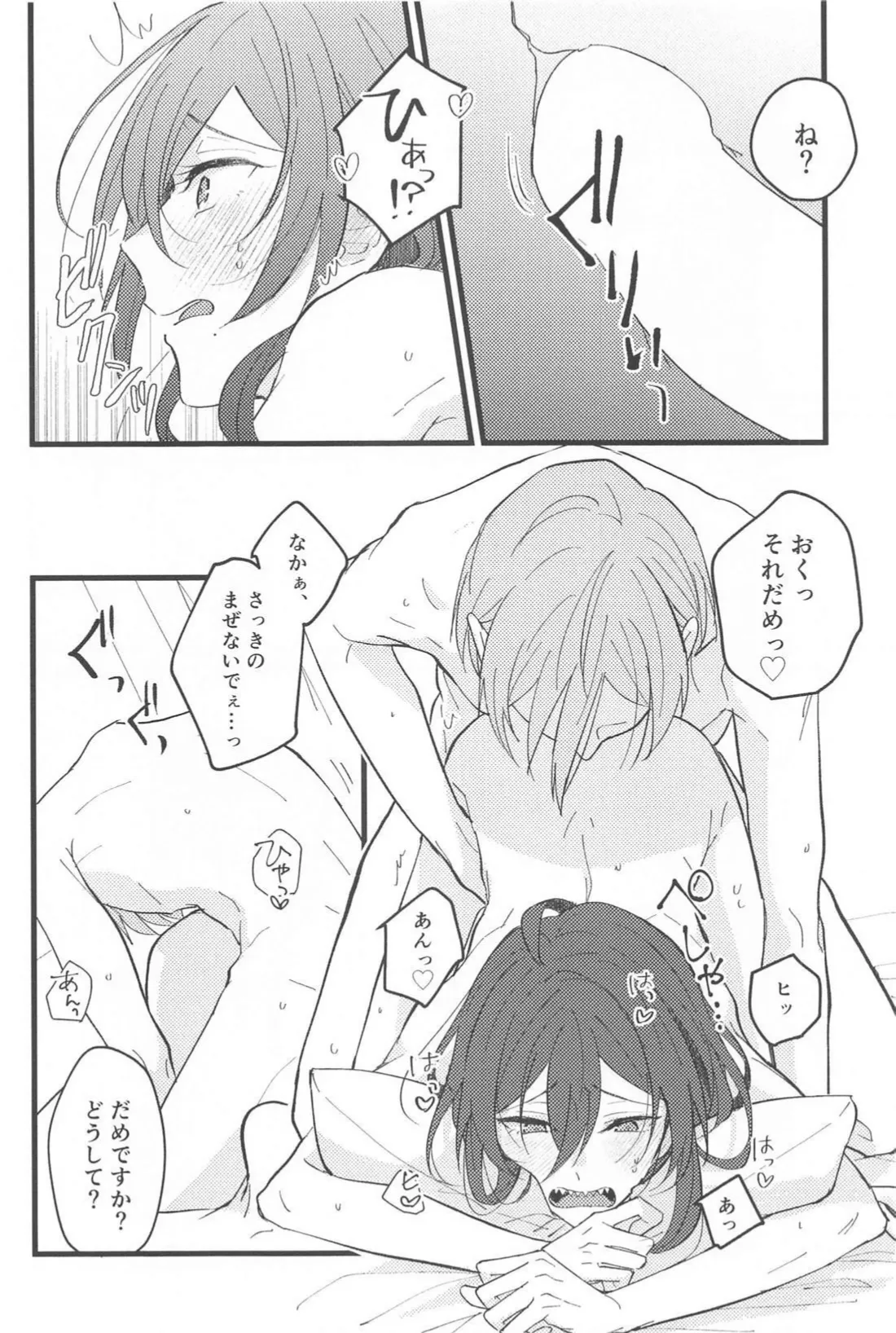 Zero Kyori Naughty Lover page 29 featuring tatsumi kazehaya ensemble stars parody - handjob unusual teeth hentai manga - read online free