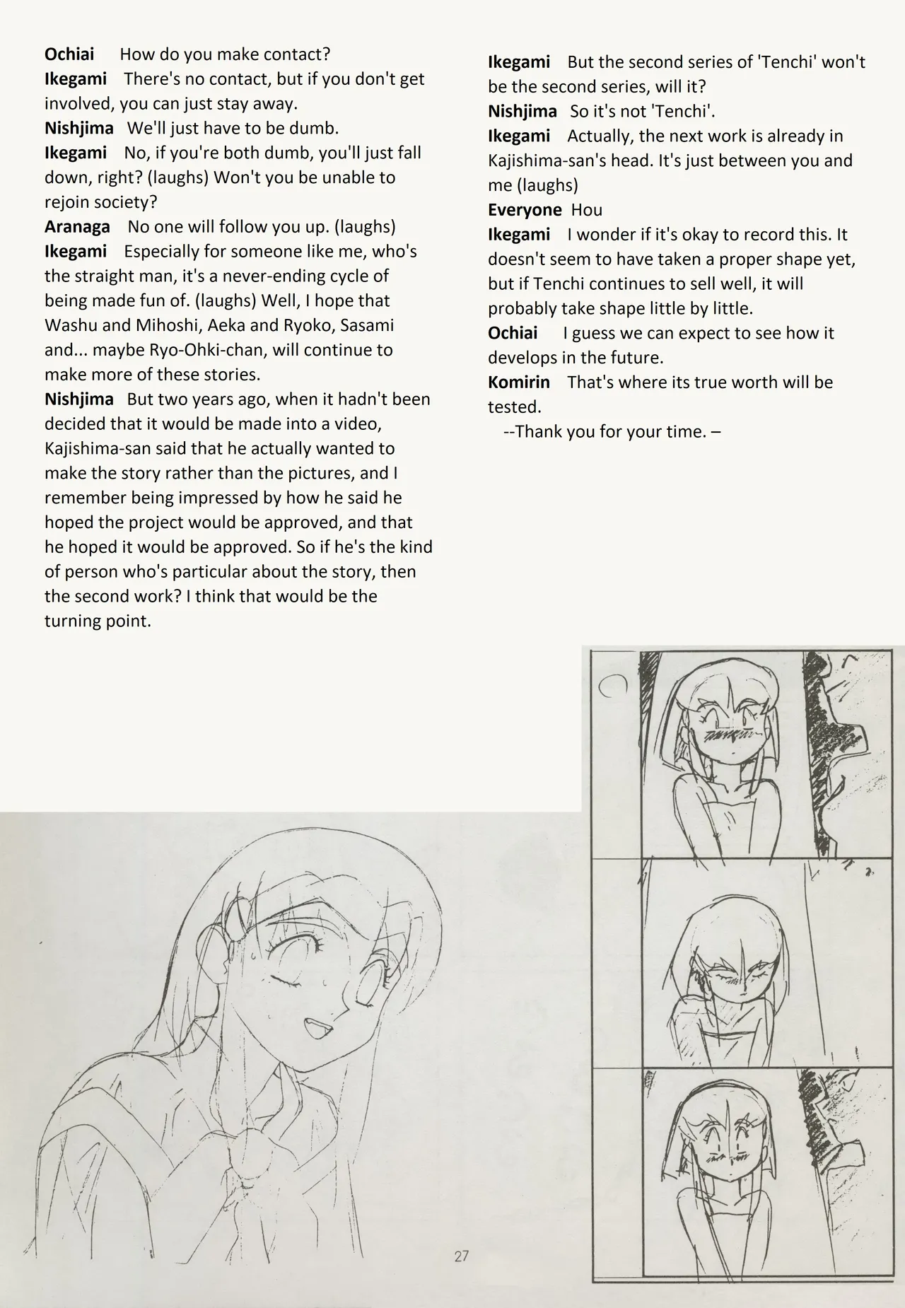Buyou no Hitobito - Page 27