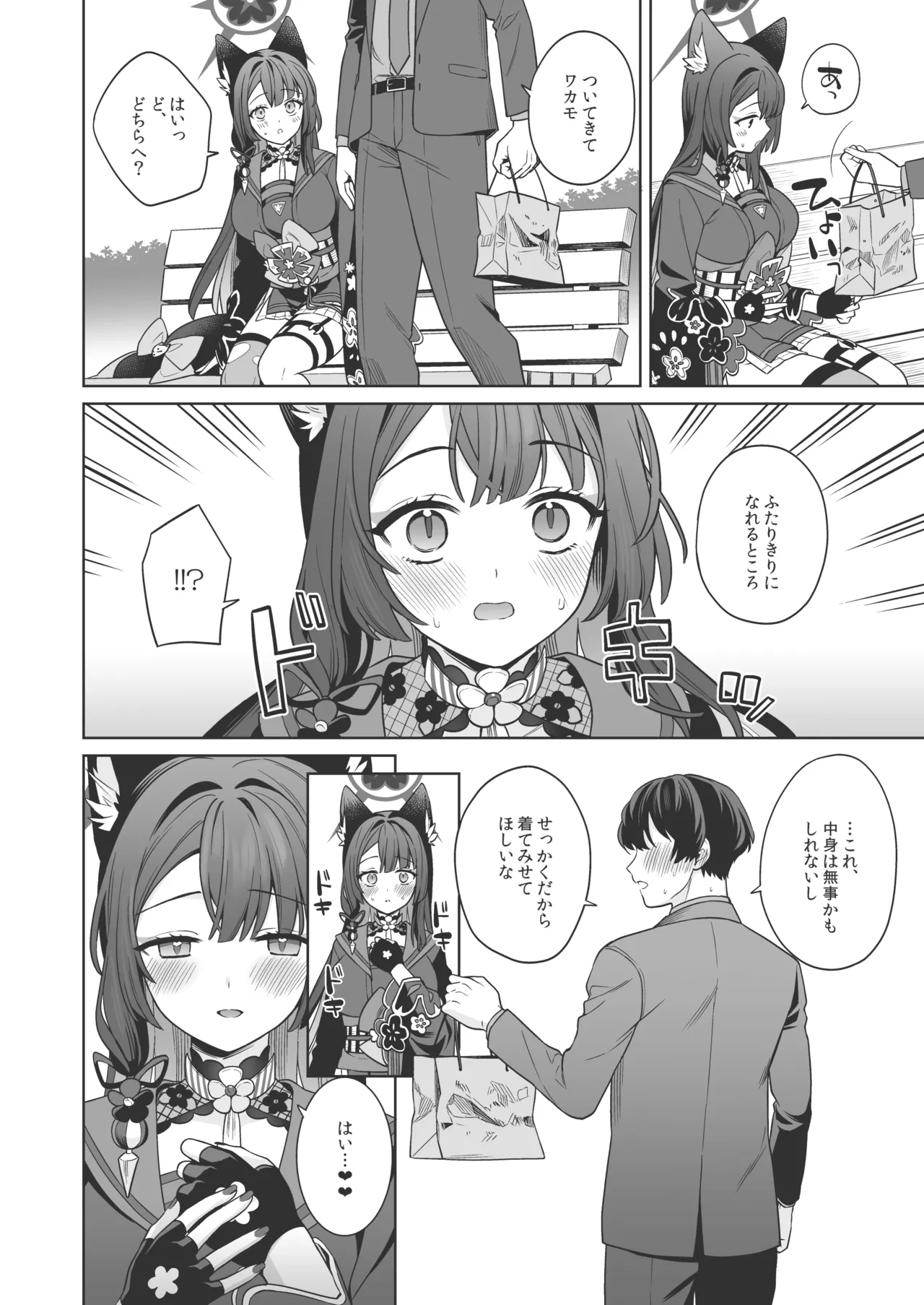 Junjou Renjou Hatsujou Kitsune page 13 featuring sensei blue archive parody - multi-work series stockings hentai manga - read online free