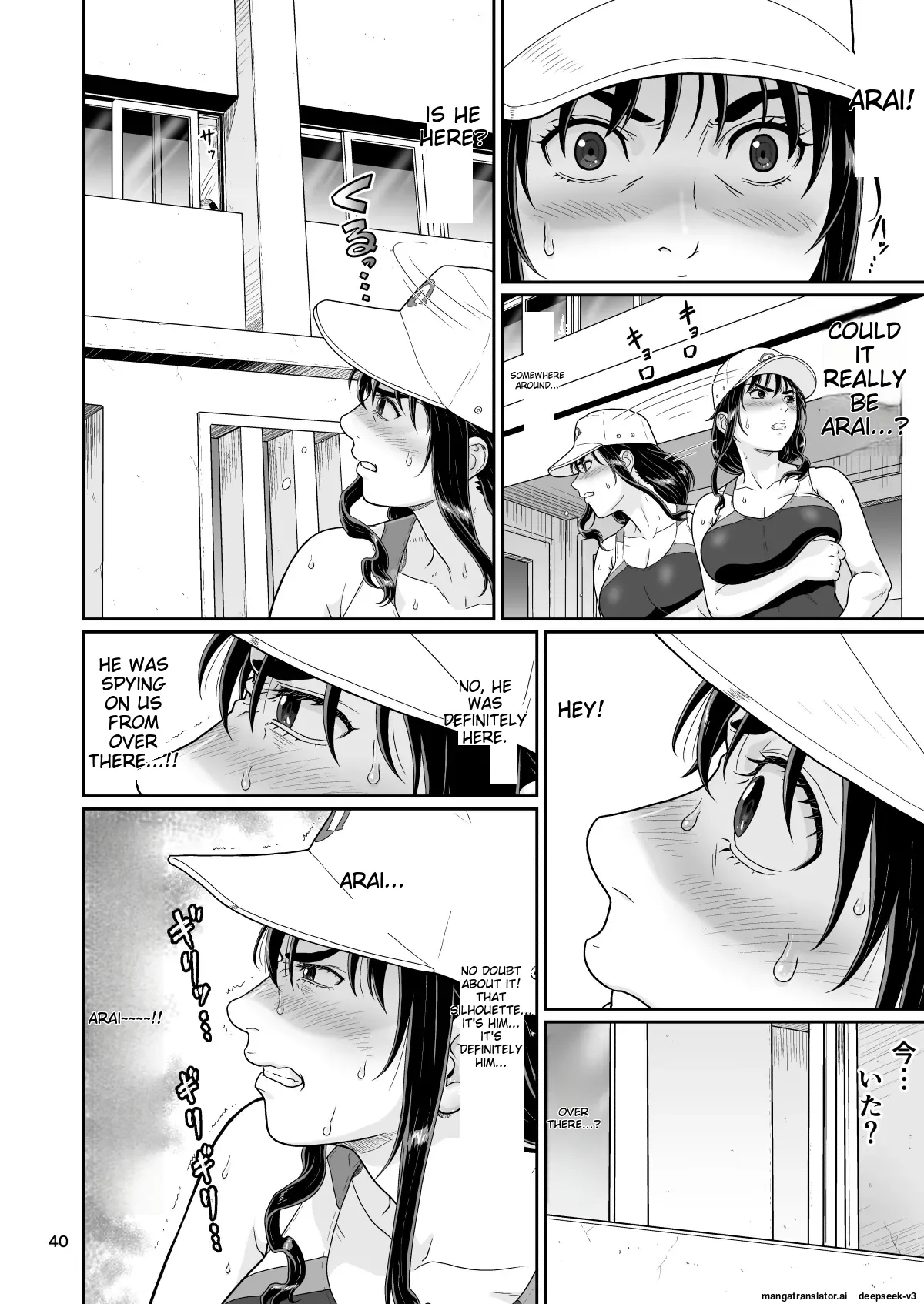 Eroi Koto Igai de Toki o Tomete wa Dame desu yo 3 page 40 original parody - big breasts swimsuit hentai manga - read online free