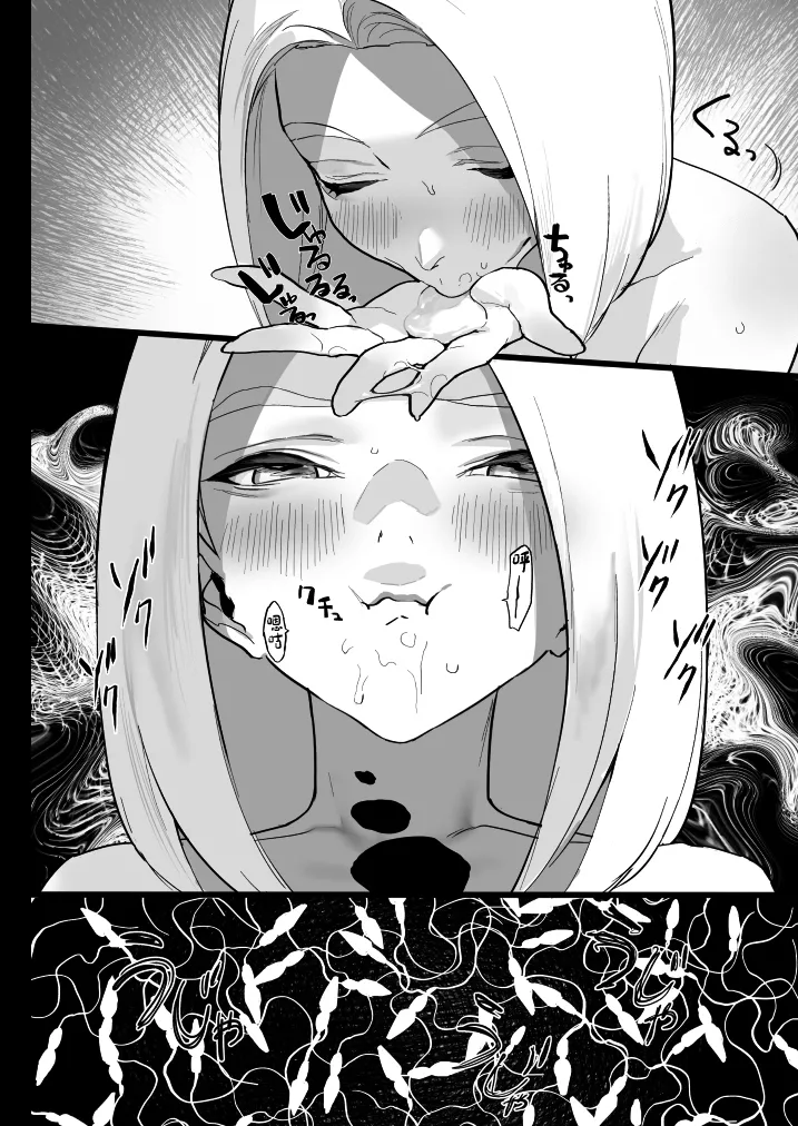 Watashi ni Dashinasai. page 23 original parody - handjob kissing hentai manga - read online free